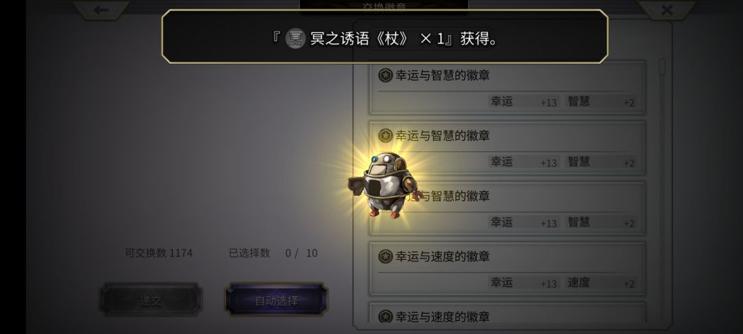机器人还能出这种东西? 1