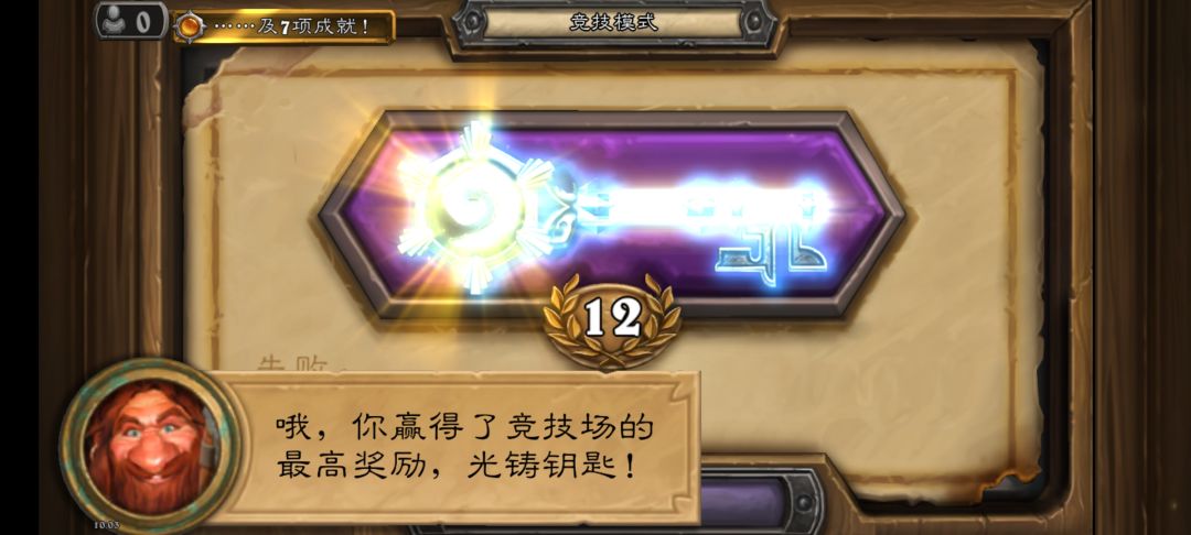 泪目一年多了,女朋友终于开门了 2