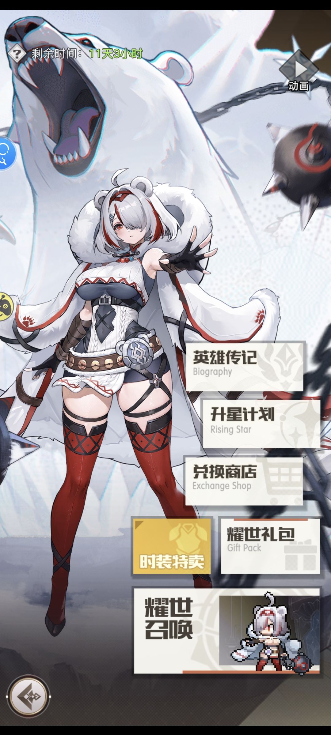 国服,耀世新英雄熊值得抽么? 1
