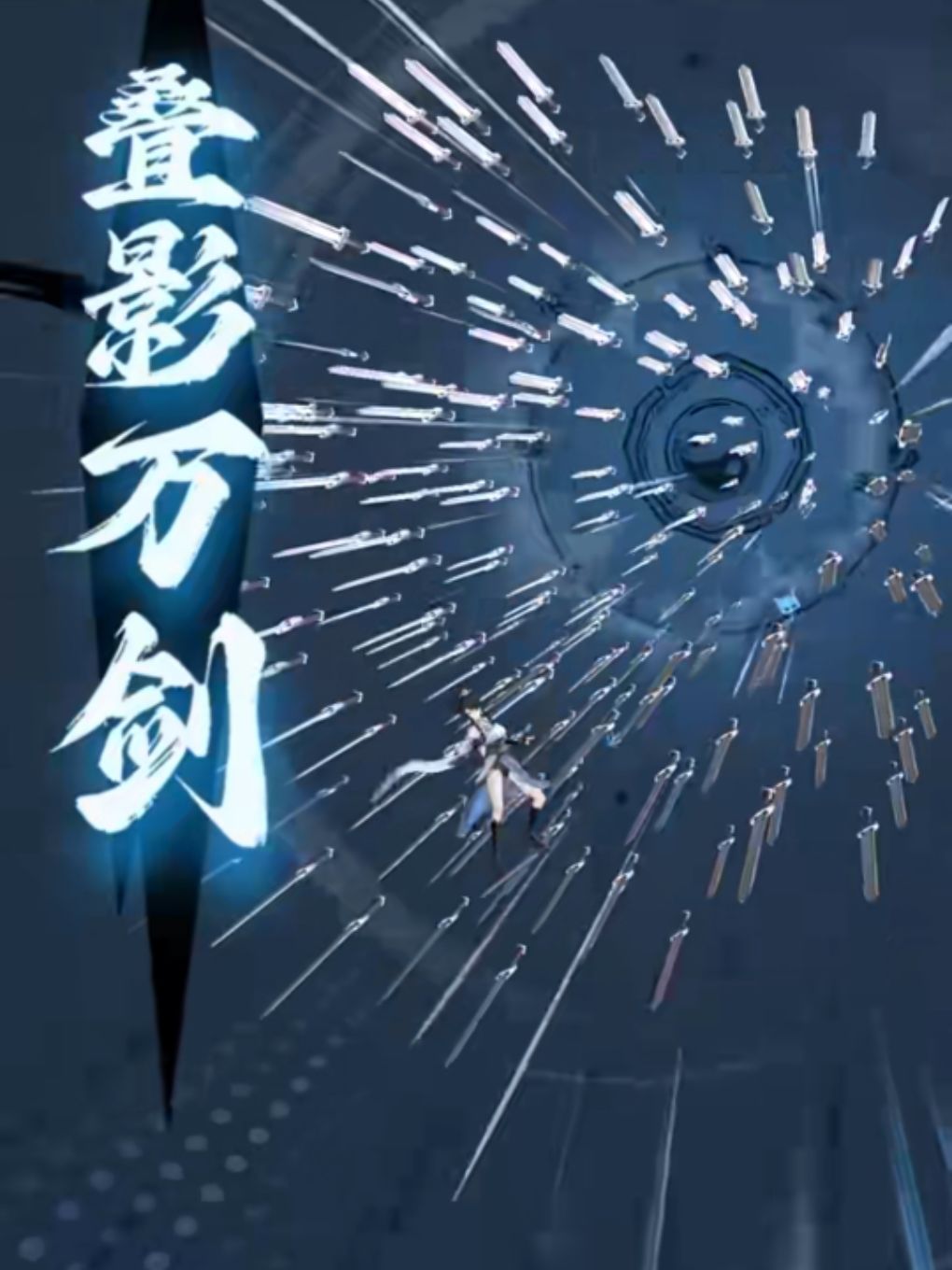 3D放置修仙手游!弹幕御剑修仙有搞头! 3