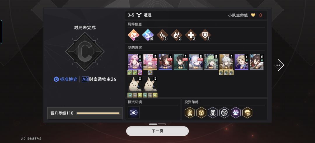 我是十仙舟啊 1