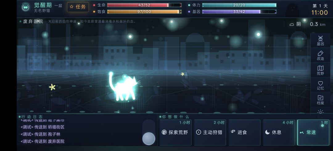 bug展示分享 7