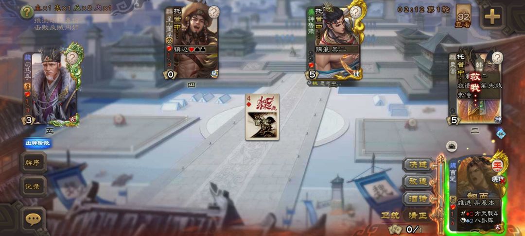 大逃跑时代 1