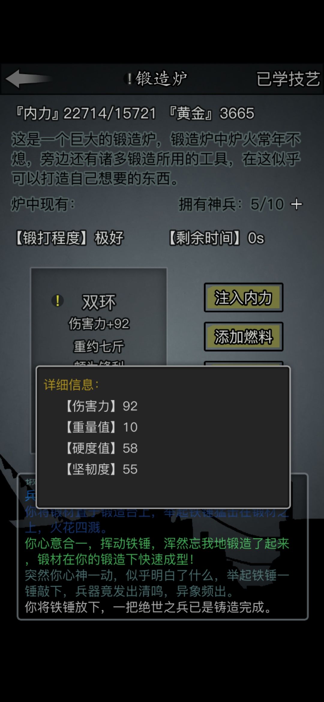 琥珀 2