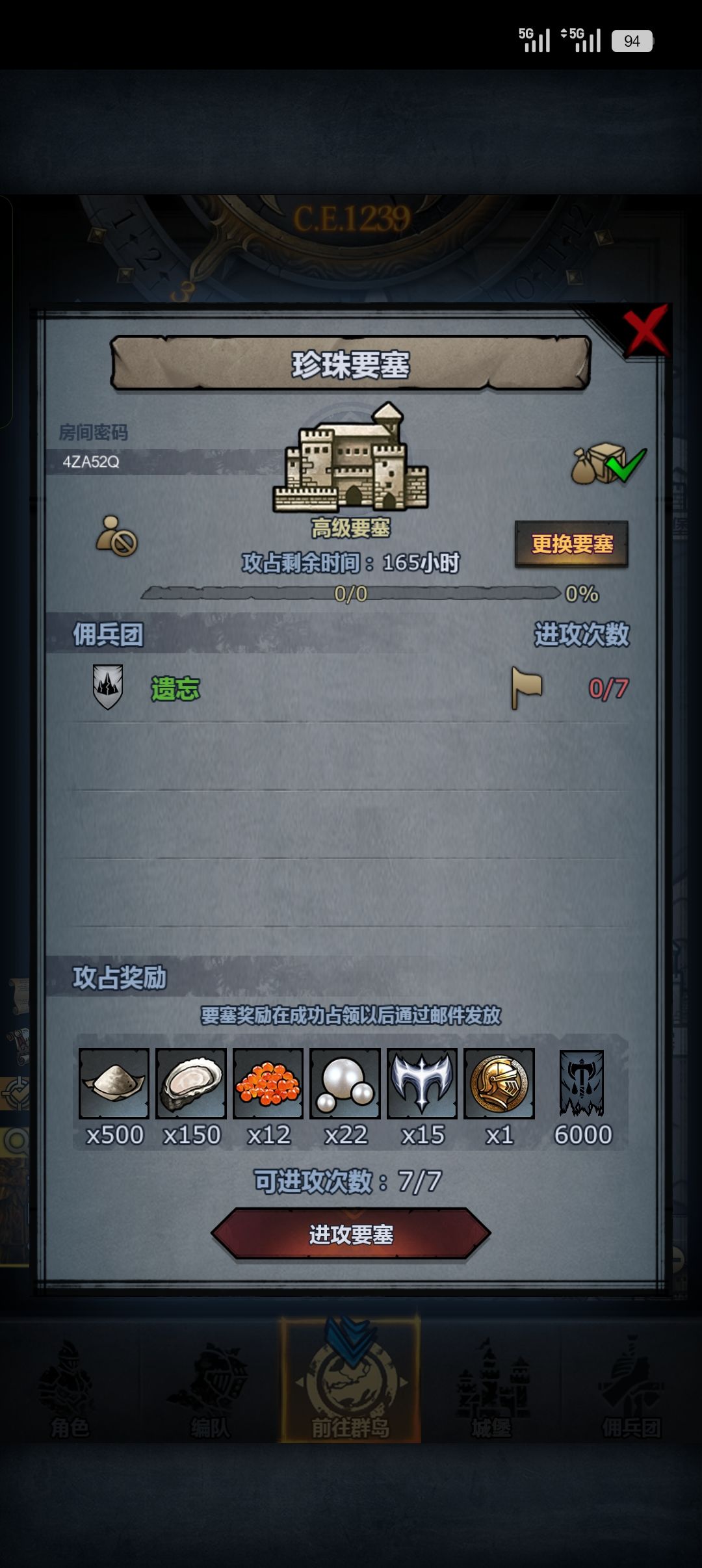 周车 3