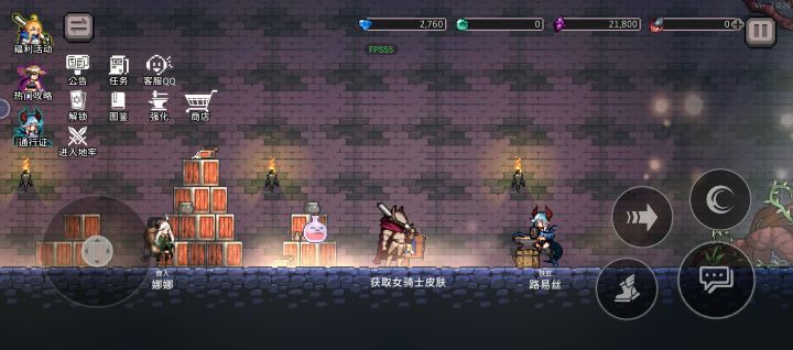 宝藏游戏又又又送皮肤啦截图