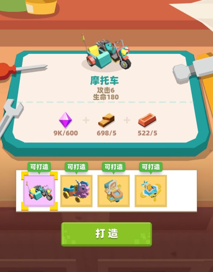 六件套装备毕业纪念截图