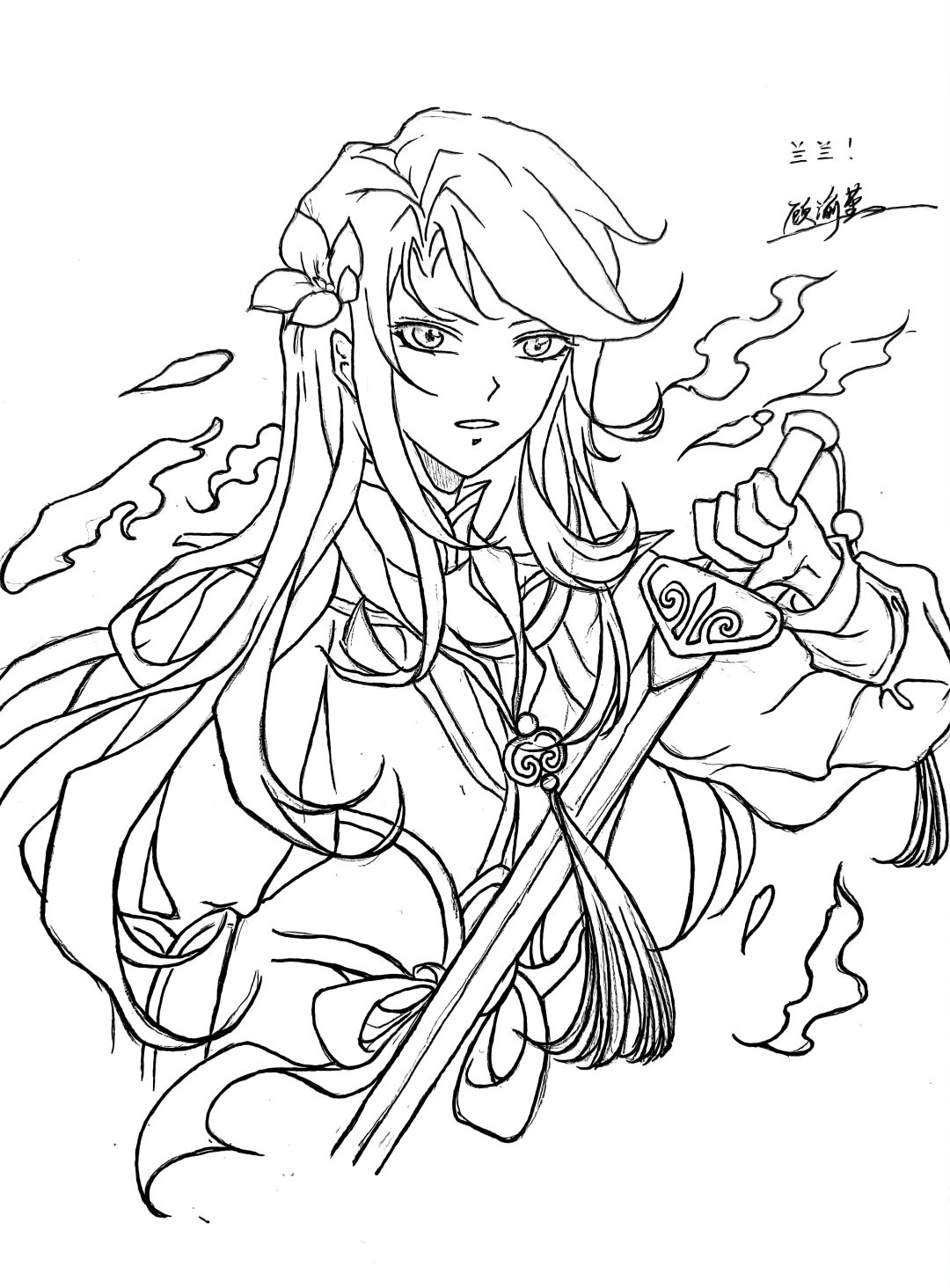 继续厨力放出! 画灵&木兰 3