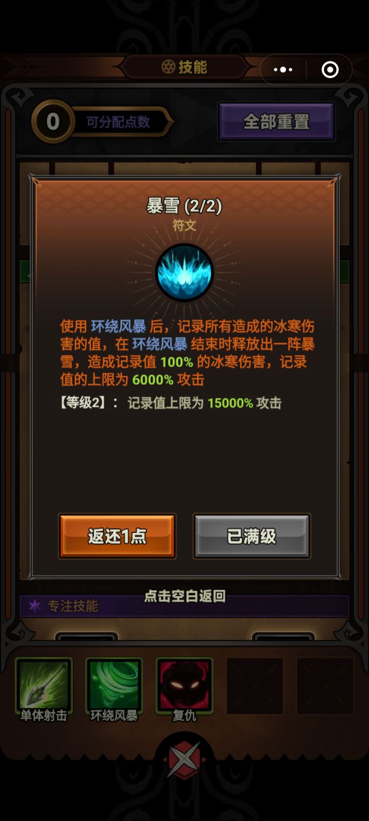 没人用这个吗？截图