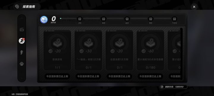 何意味截图
