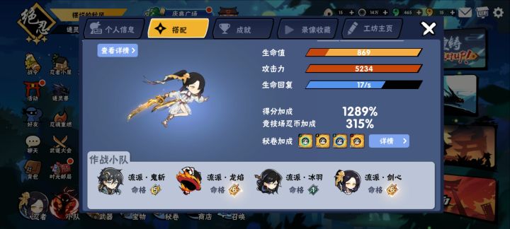 找家族截图