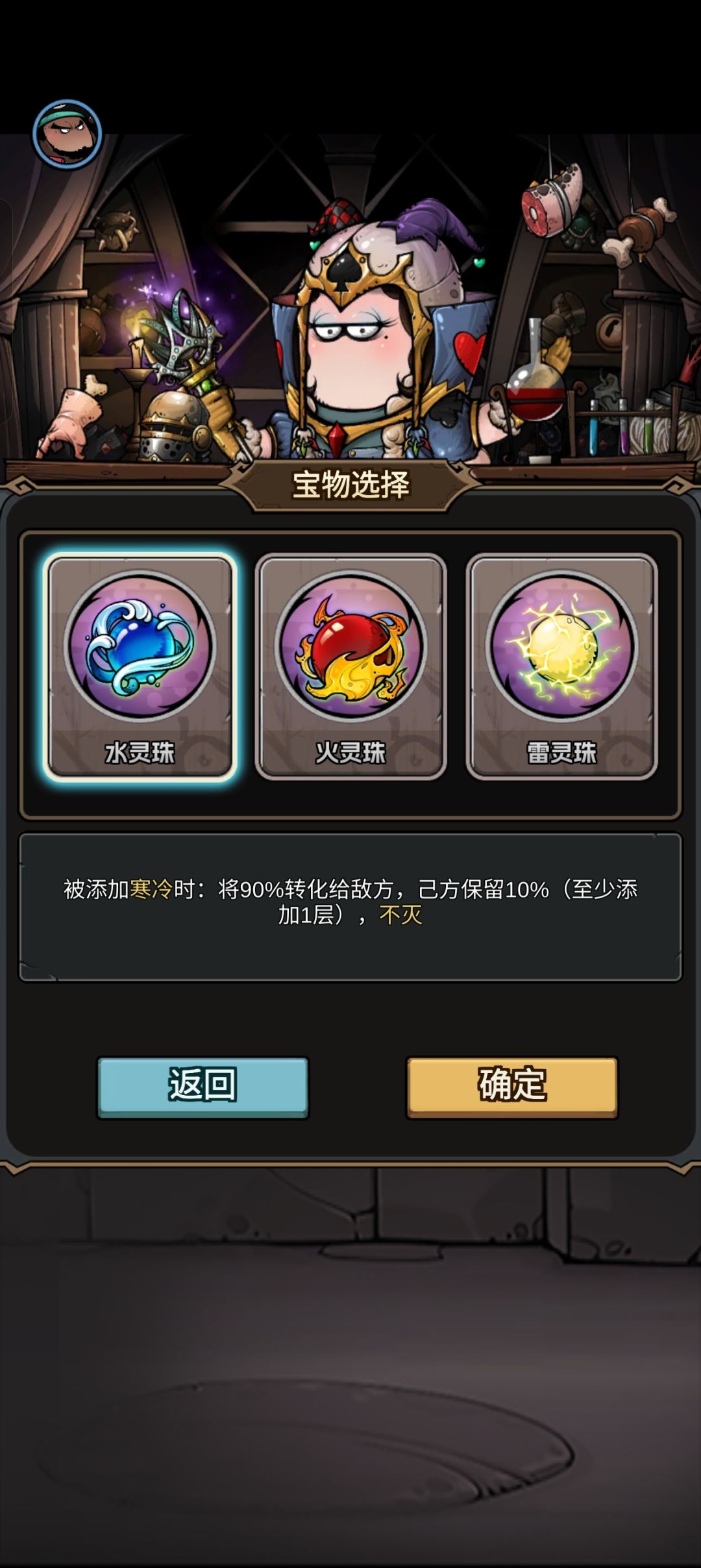 没错我就是灵珠子转世 1