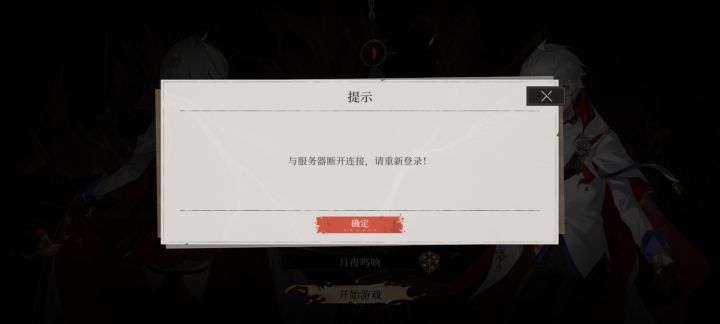看你什么时候能弄好截图