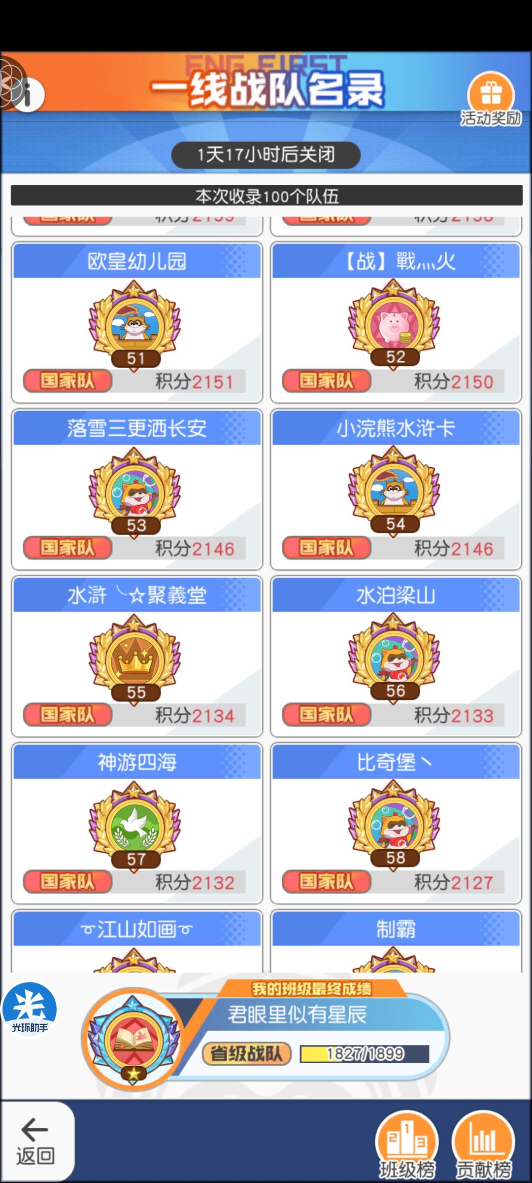 动态图片 5