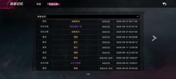 其实情况已经很明朗了截图