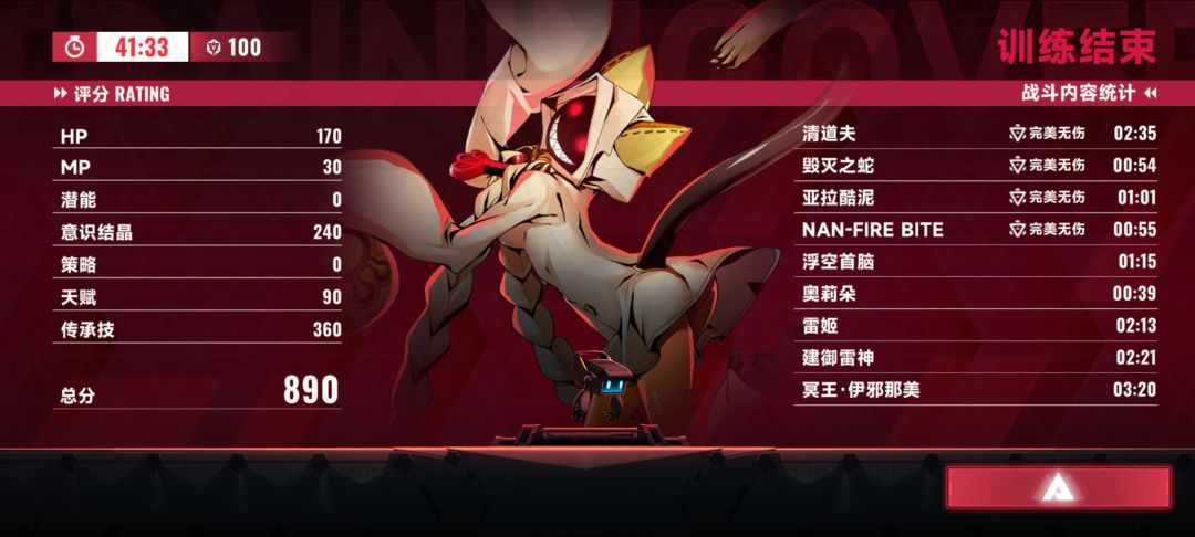 金钱之力和国王的神茧つ♡⊂截图