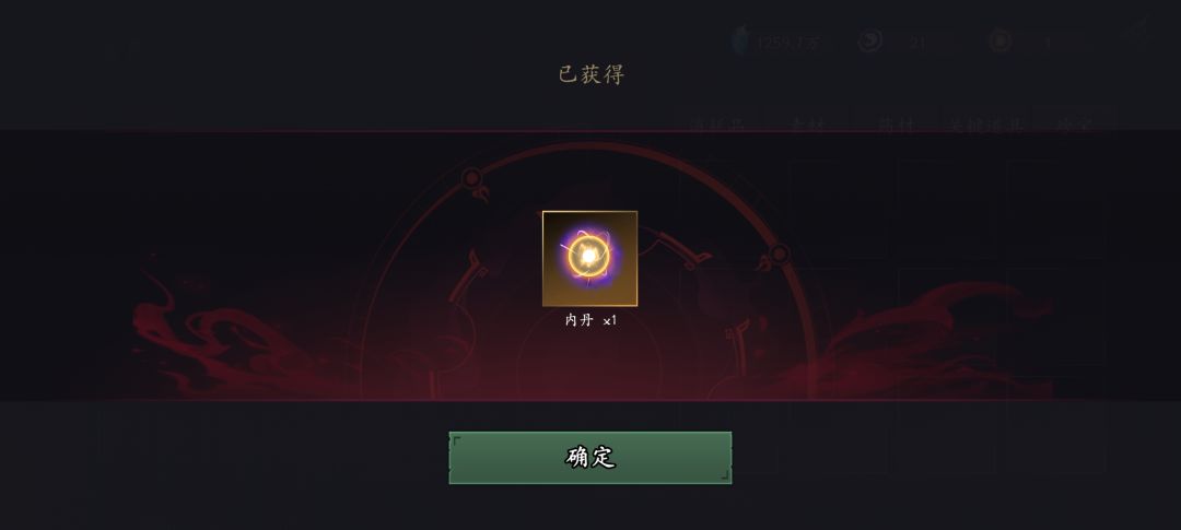 终于出了 3