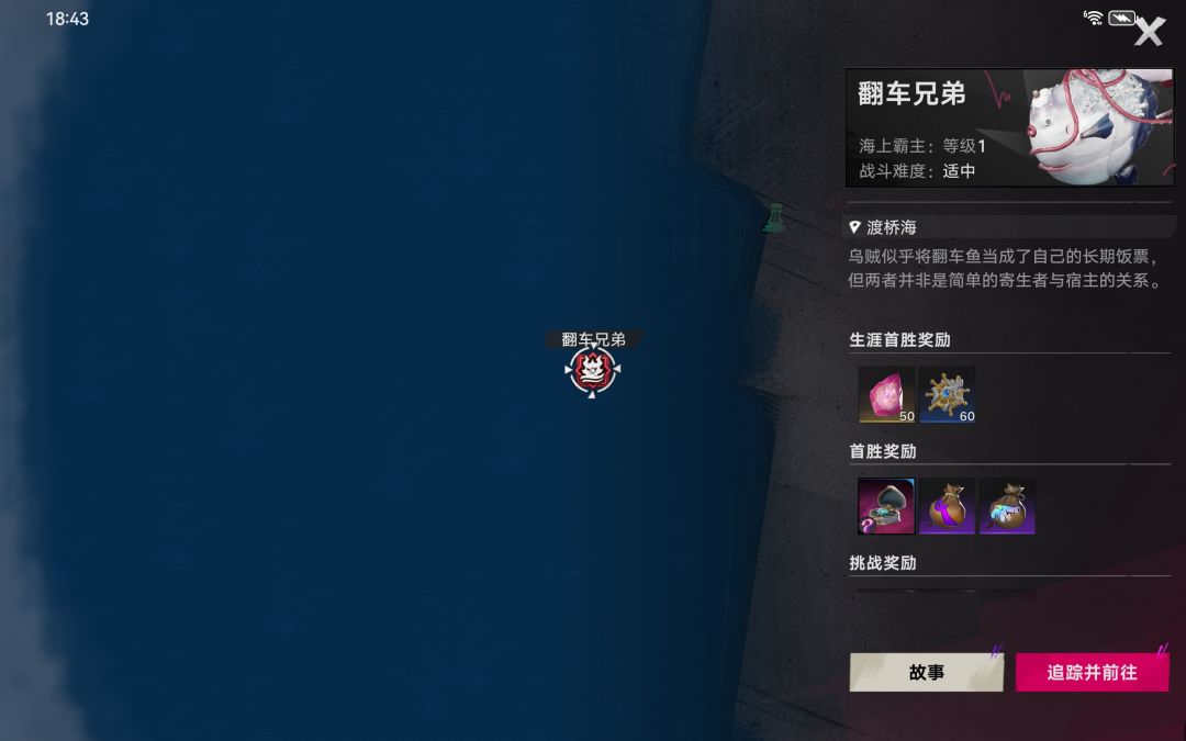 讲个笑话,适中难度 1