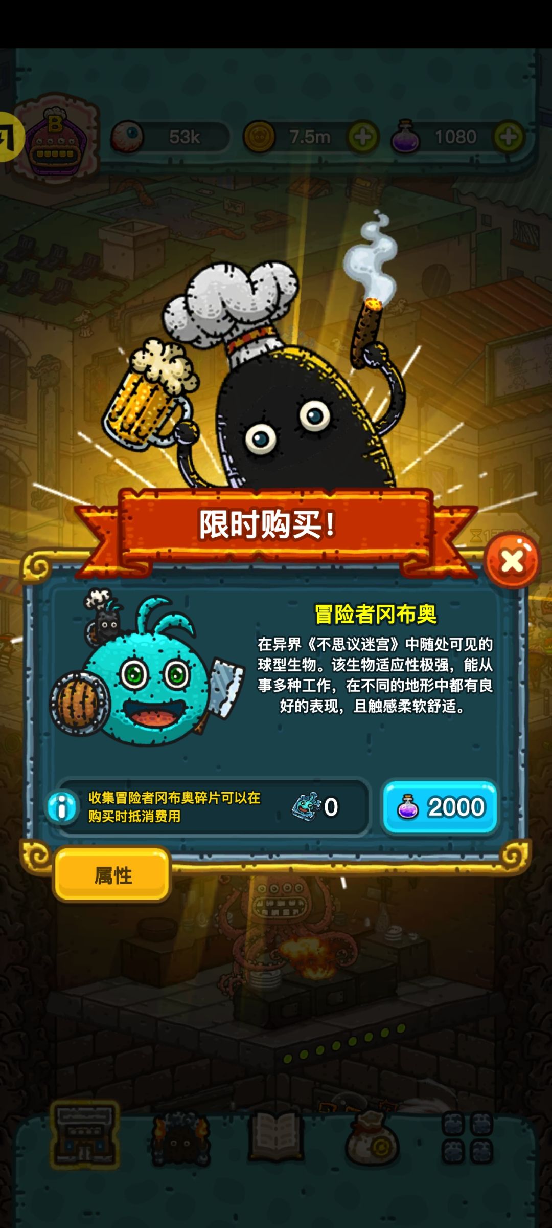 冈布奥回归 2