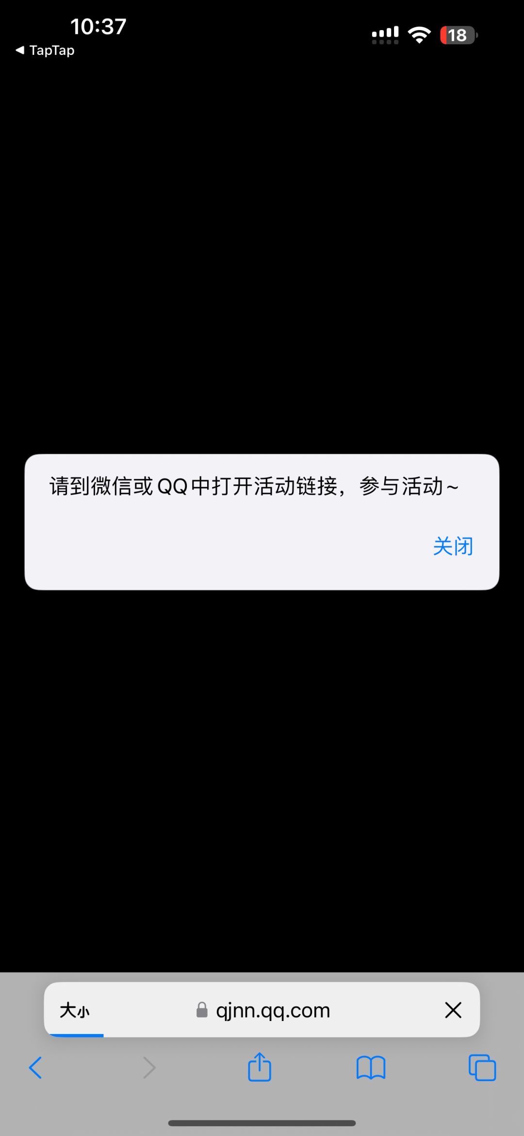 请公主们快教教我 2