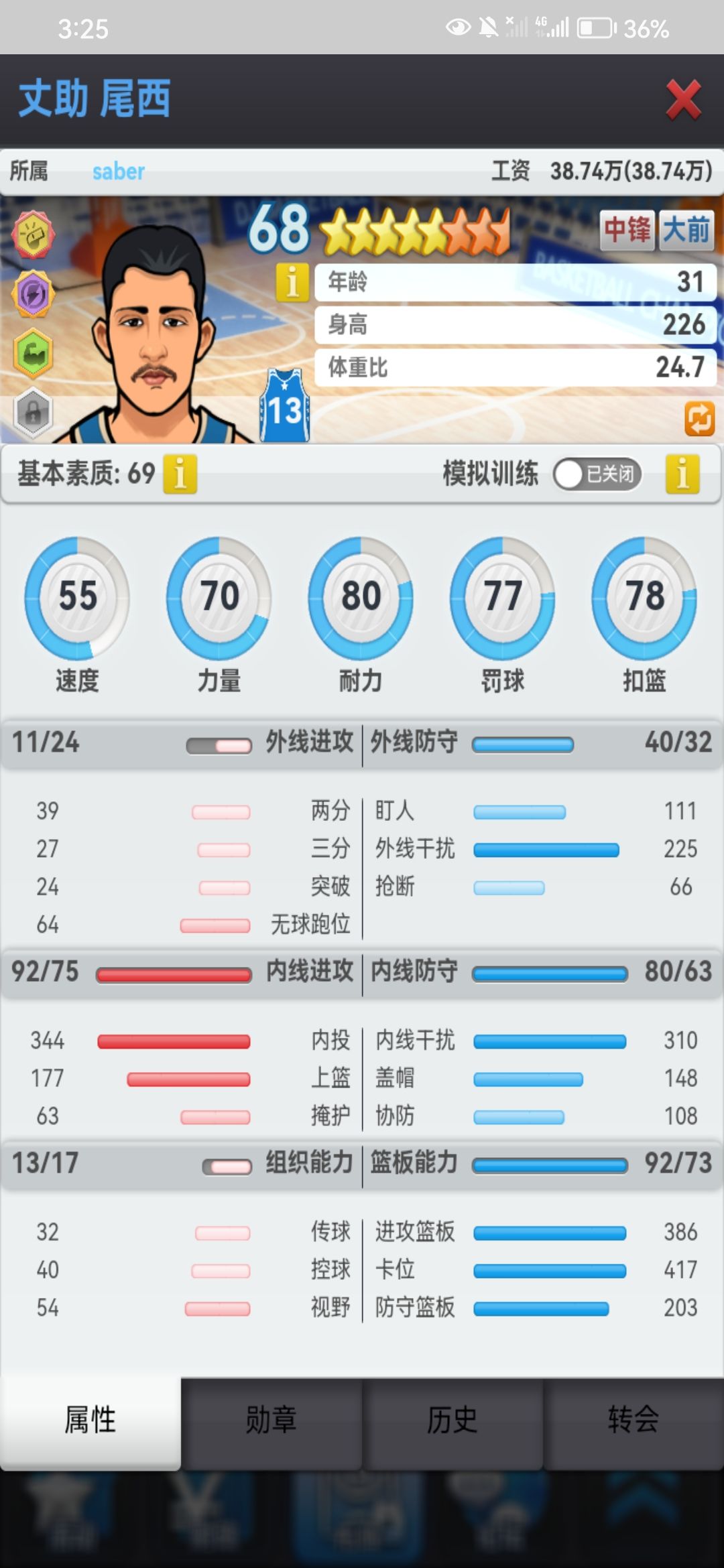 动态图片 1