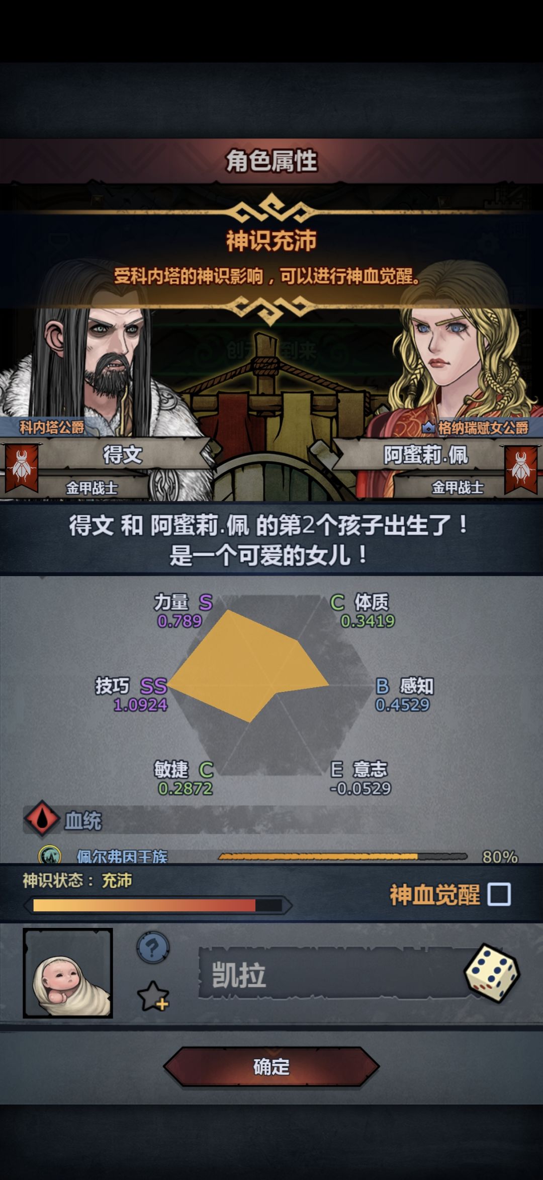 萌新求助 2