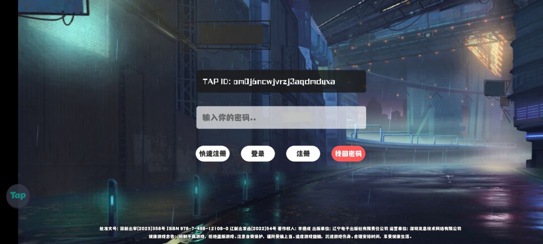 帮我再删档一次,我想重开,谢谢 1
