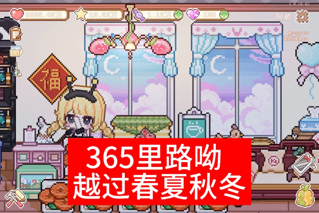 可爱村振兴项目2026年度成果汇报 1