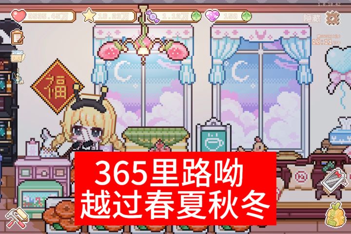 可爱村振兴项目2026年度成果汇报截图