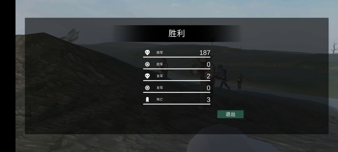 翻了翻远古截图 2
