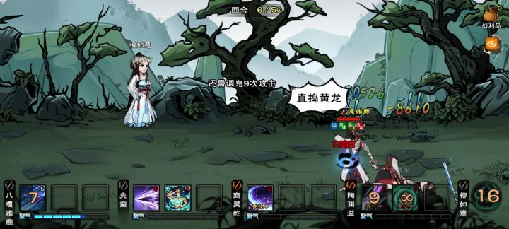 第一次遇到情衣[表情_流口水]22剑加八荒我就只剩主角和坦，残局2v4竟然赢了截图