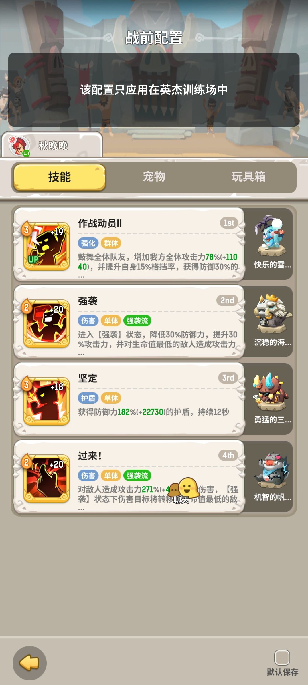 非常非常新的战士打桩攻略它来啦! 1
