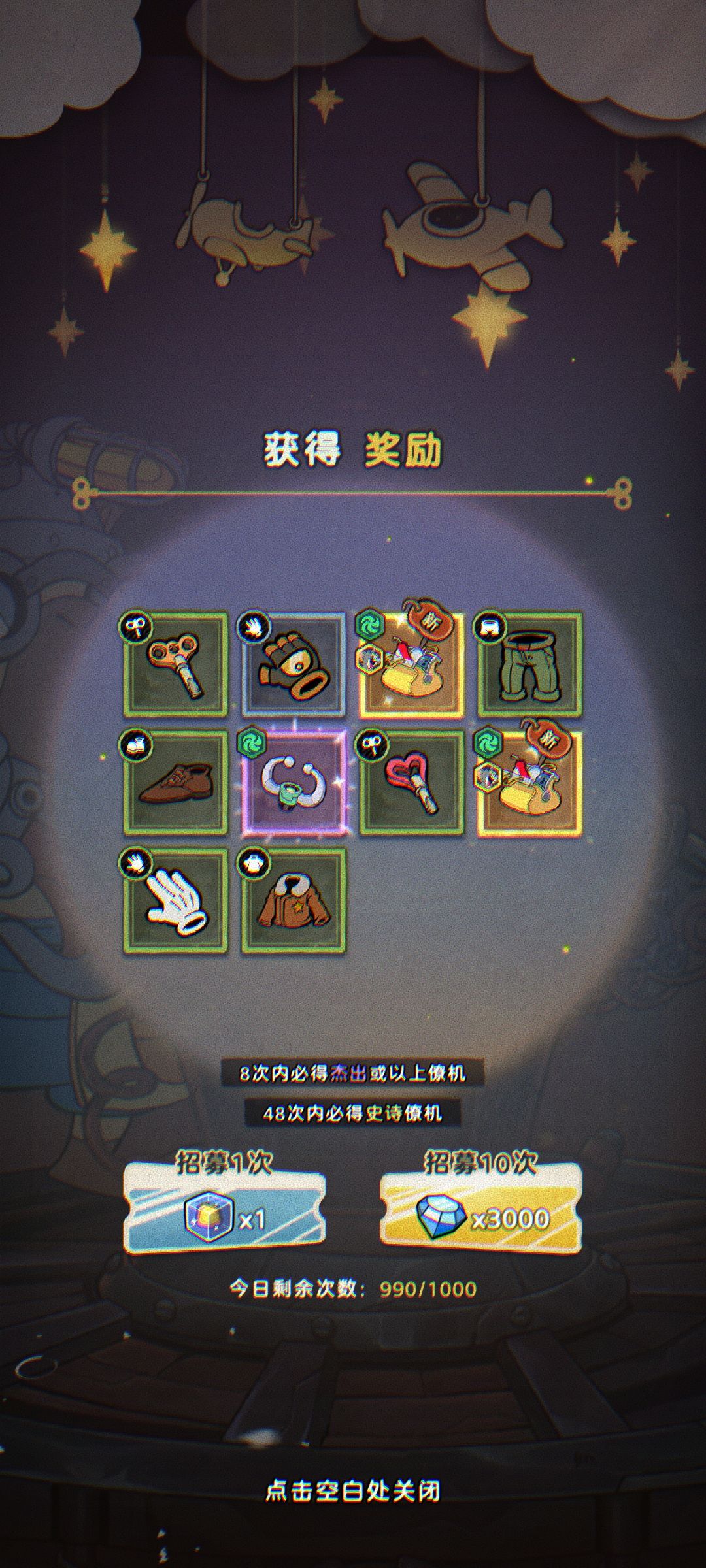 双黄 1