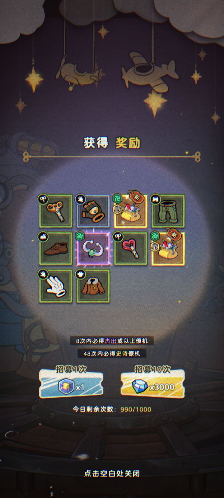 双黄截图