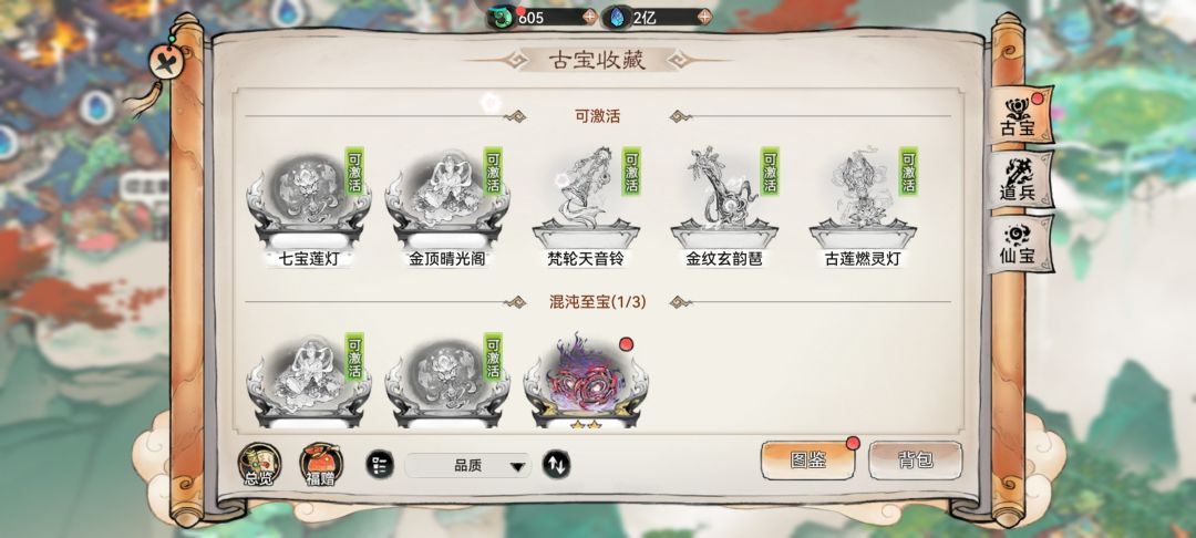 480抽 49个币! 1