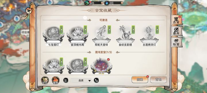 480抽 49个币！截图