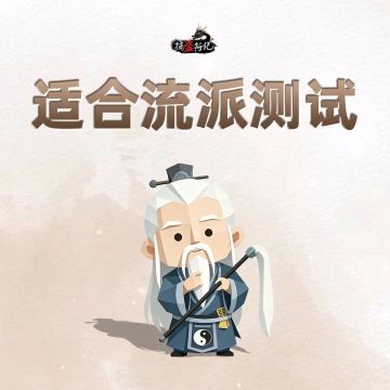 《捕盗行纪》| 无尽噩梦6 | 流派测试