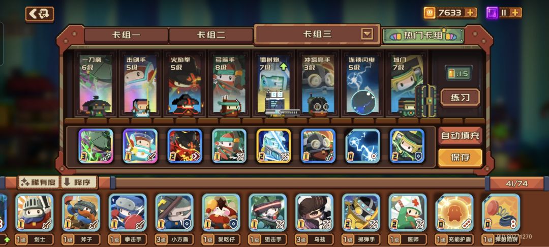 新手有谁给点建议? 1
