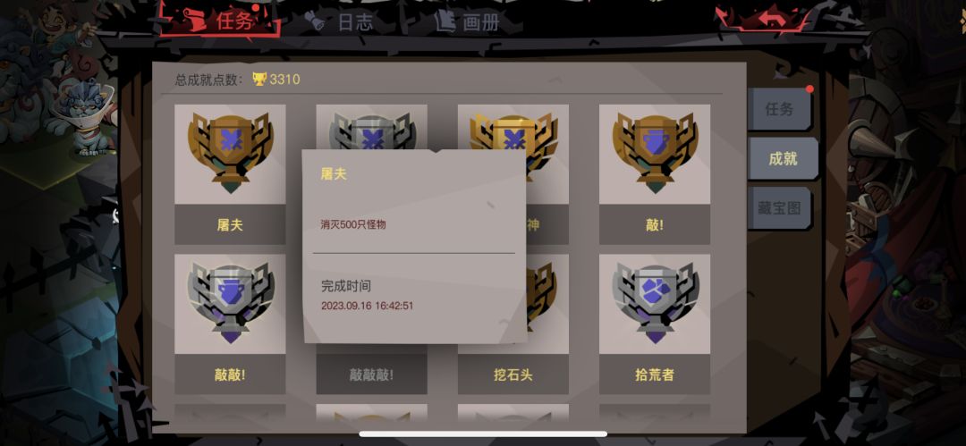 萌新入坑一周年啦 2