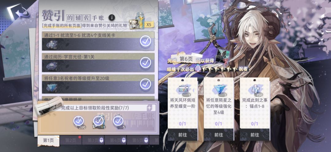 疑似吞奖励 1