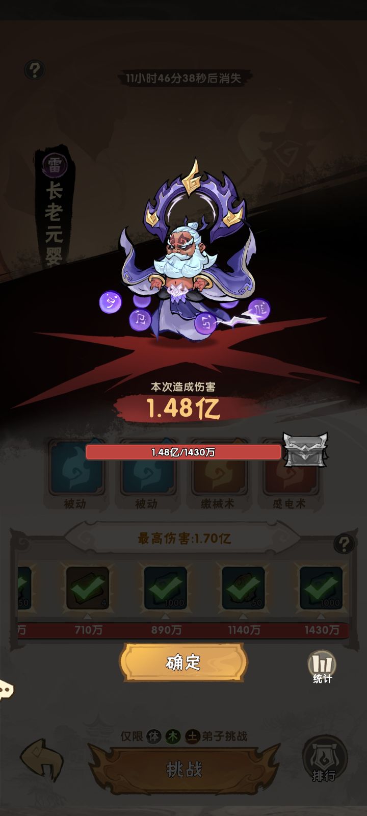 为什么我的循环体这么菜啊截图