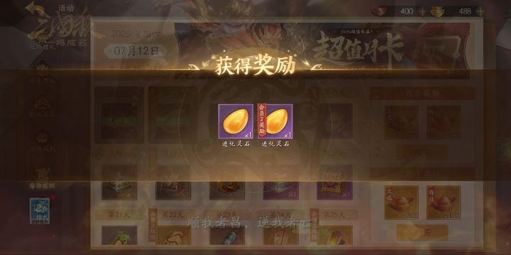 by狗卡又出bug截图