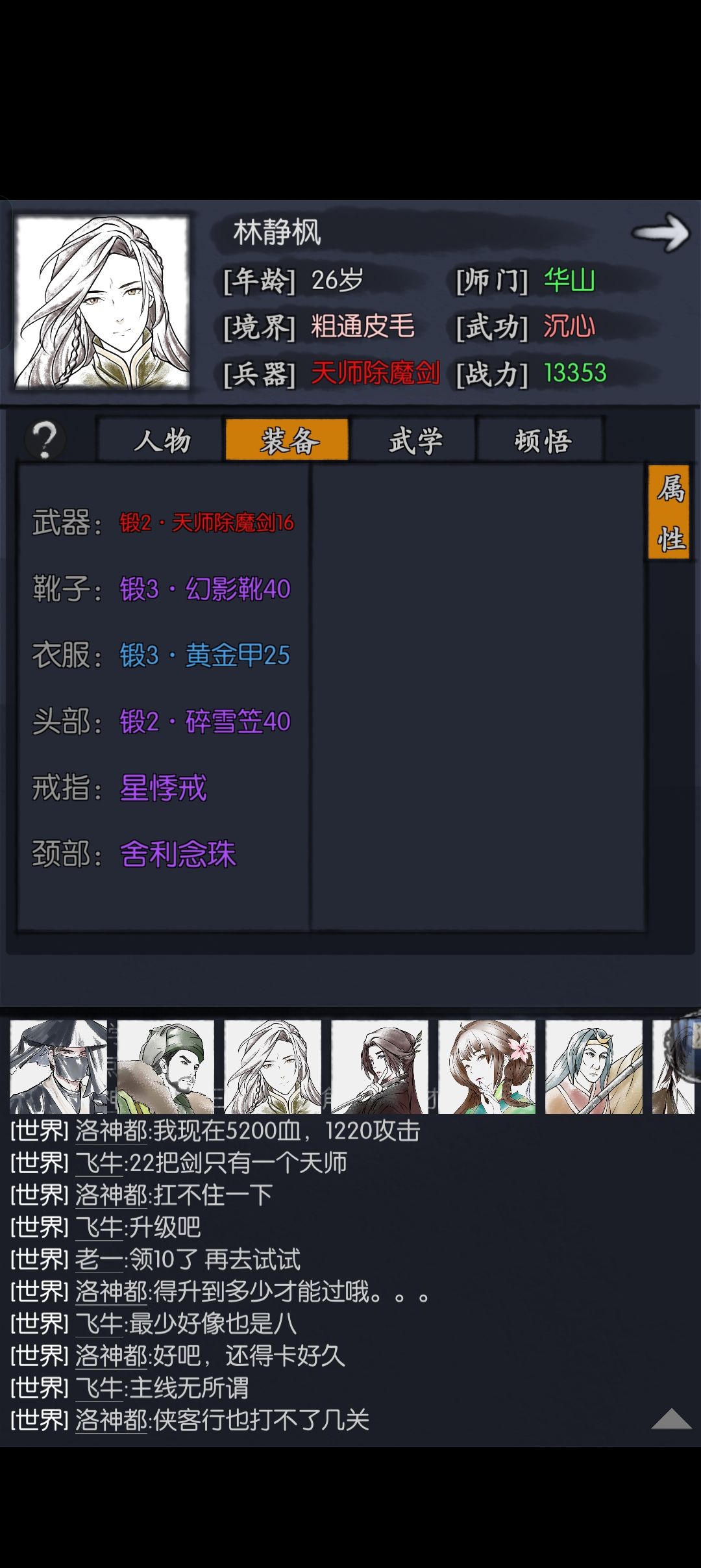 动态图片 5