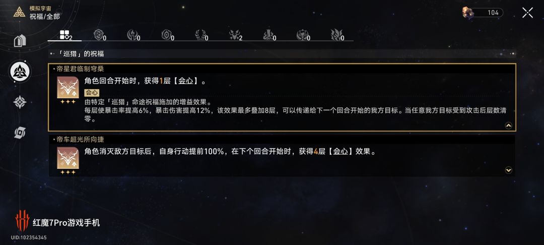什么逆天开局 2