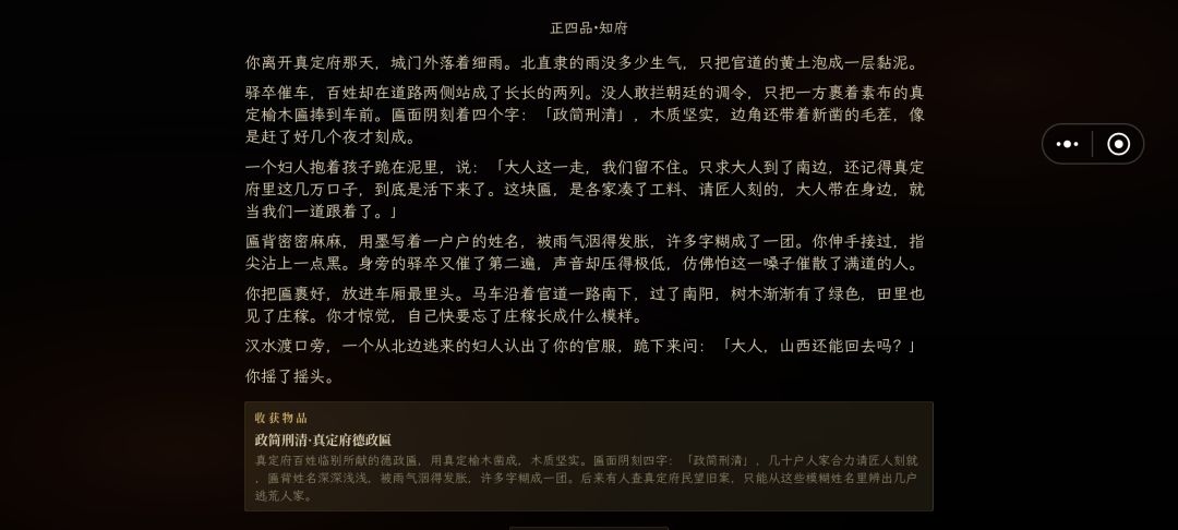 没钱就抢绅士的 3