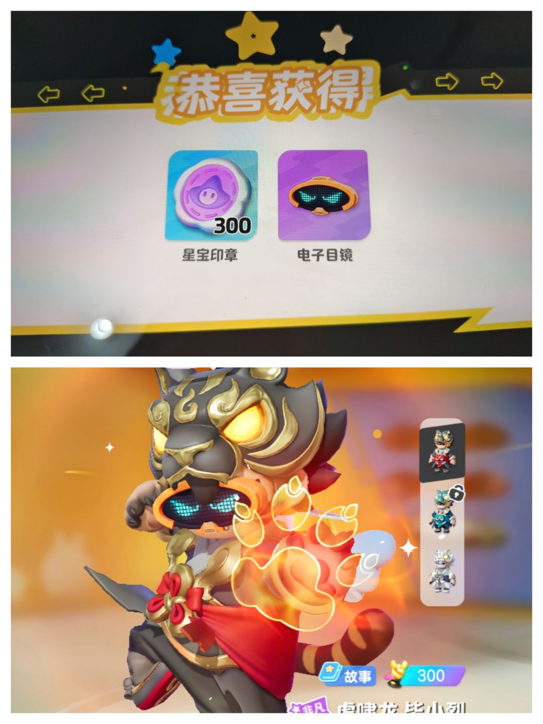 【攻略】巧用爆炸，轻松40层拿眼镜！截图