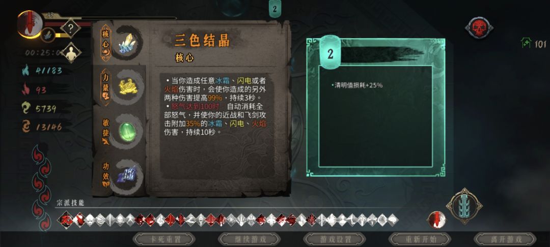 判官几乎每个房间秒过 2
