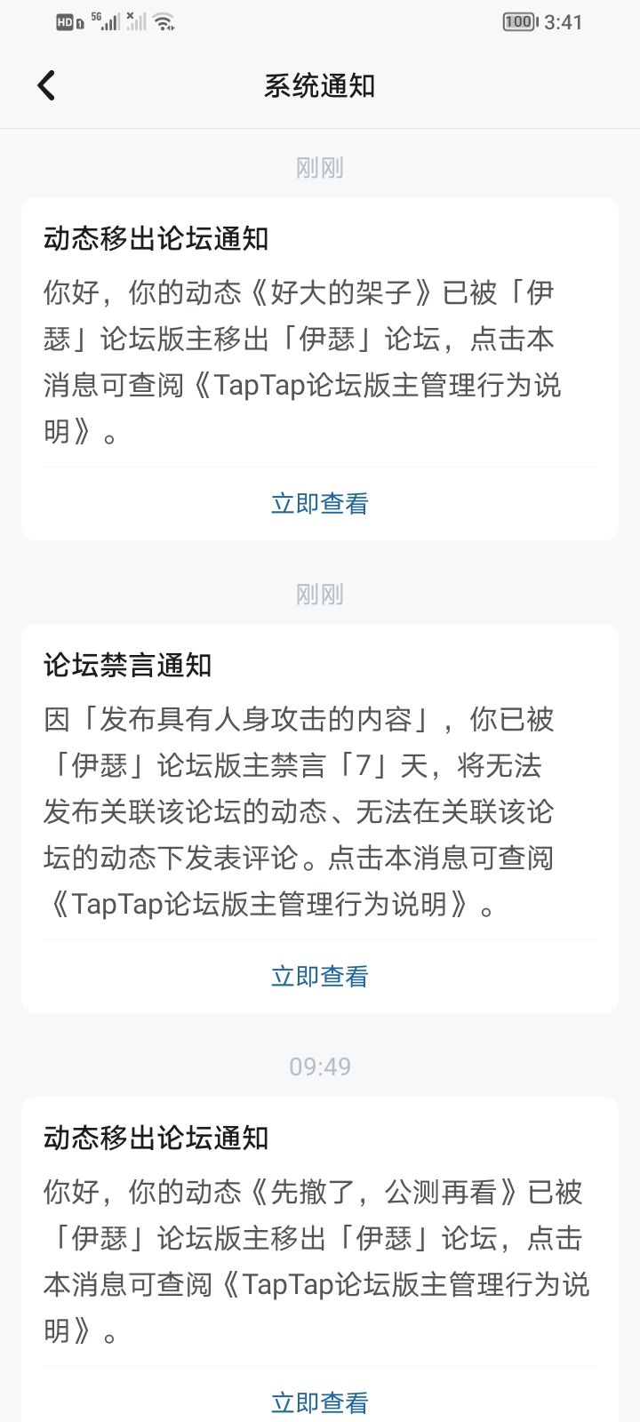 哈哈哈截图