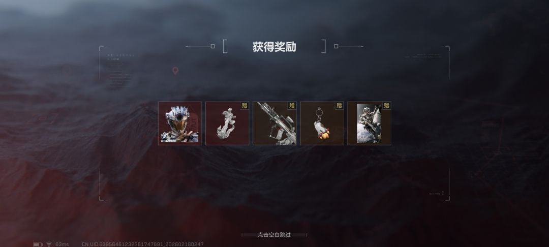 没吃保底太爽了 2