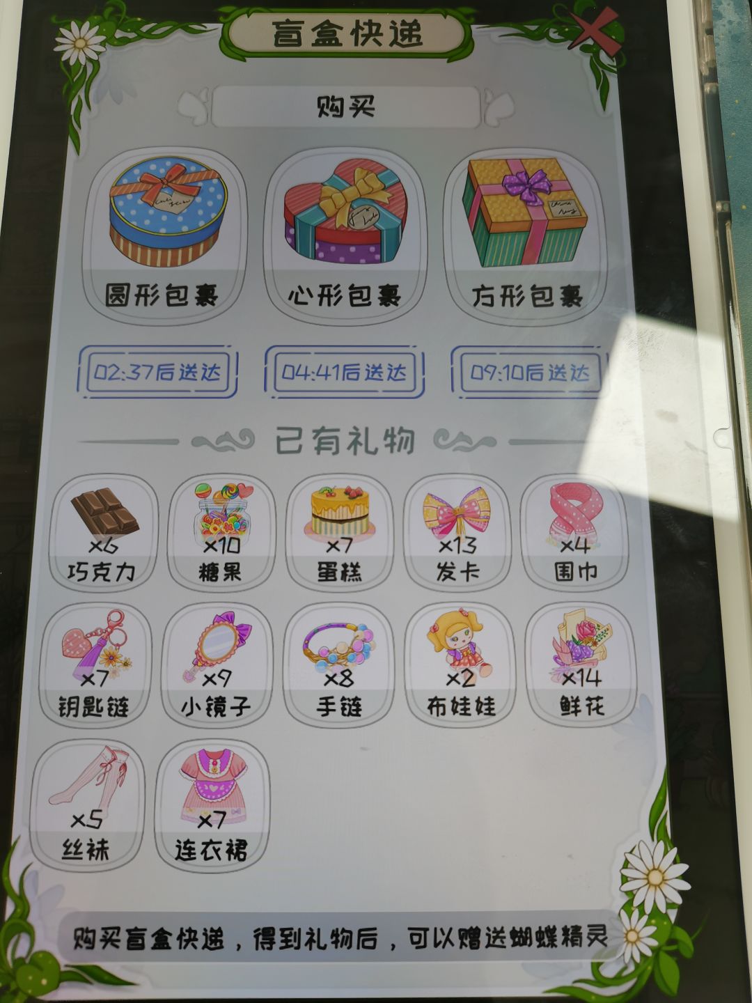 动态图片 1